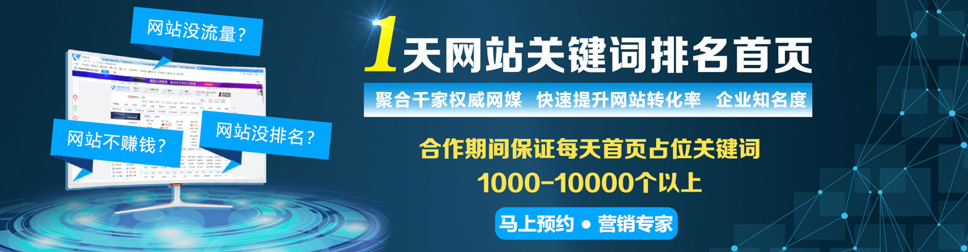 池州百度开户返点