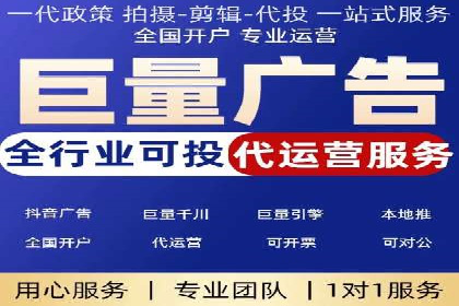SEM推广实战：竞价代运营助力企业增长